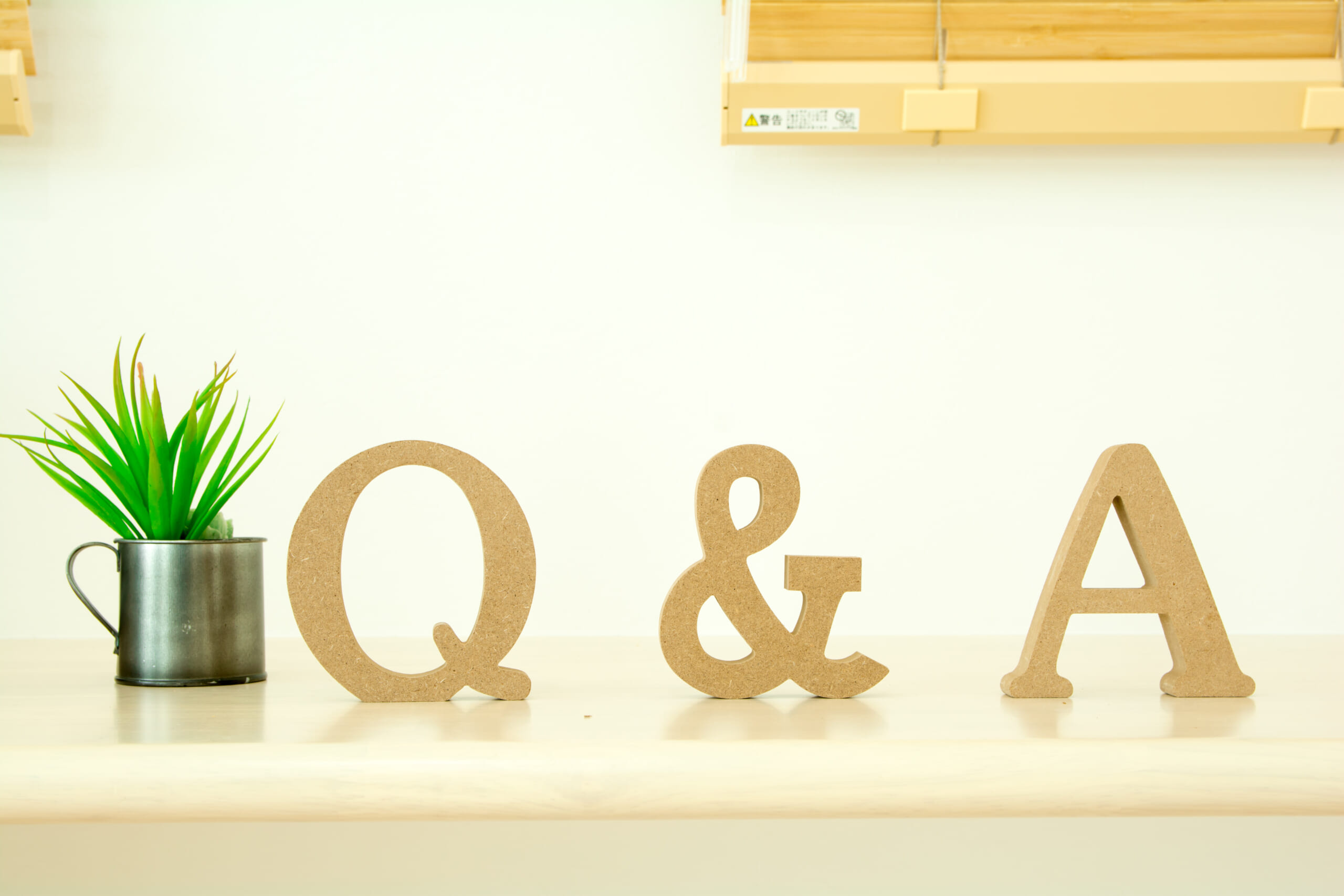 インビザラインの効果に関するよくある疑問とその解決策